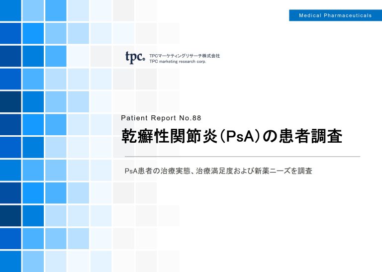 6. ストレスを解消するために就寝前に瞑想する